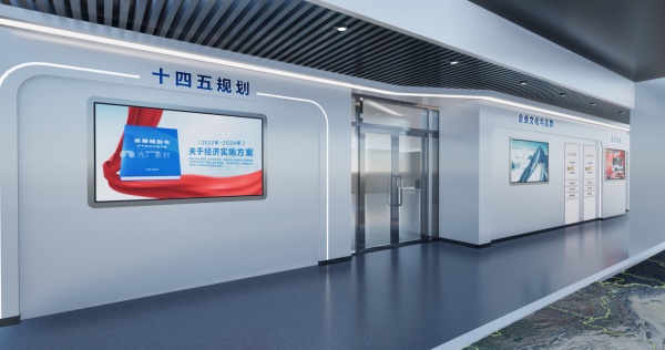 智慧體驗(yàn)館升級改造