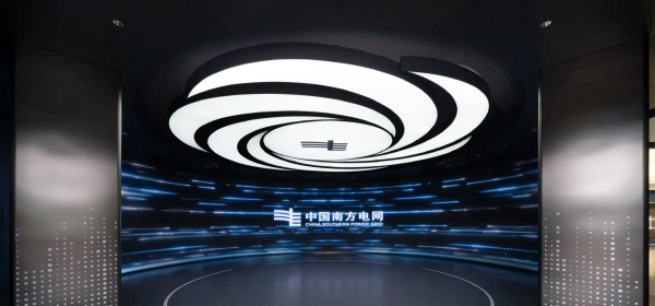 南方電網(wǎng)博鰲展廳設(shè)計(jì)