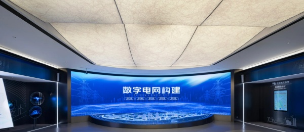 南方電網(wǎng)博鰲展廳設(shè)計(jì)