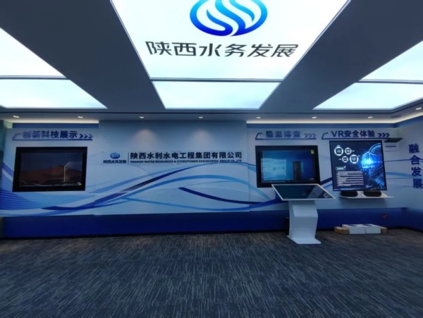 水利水電工程集團(tuán)智慧科技展廳設(shè)計(jì)