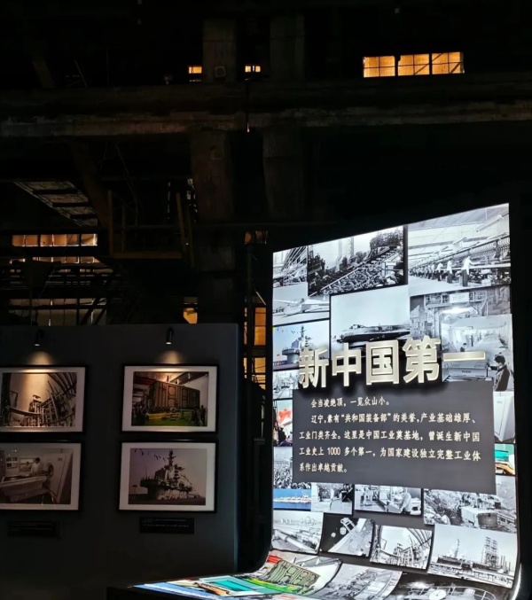 工業(yè)博物館設計