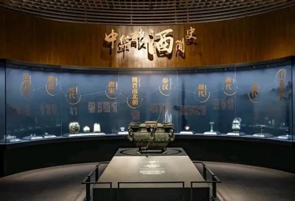 酒文化博物館設計