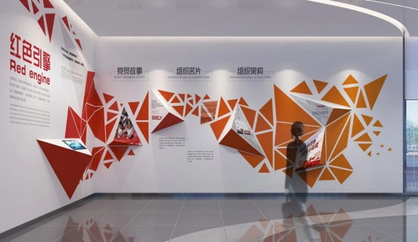 體驗展館設(shè)計