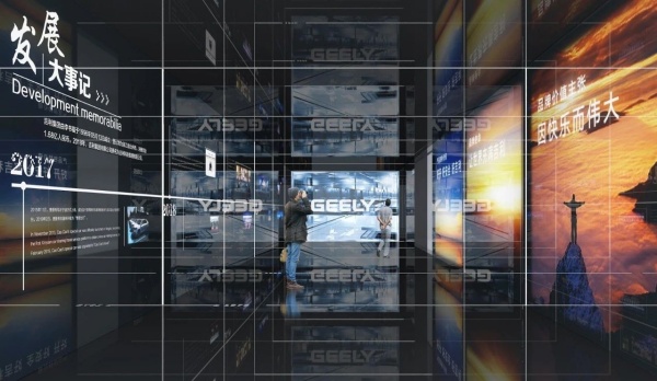 體驗展館設(shè)計