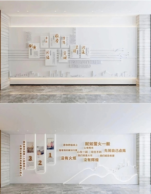 一面企業(yè)文化墻，如何成為品牌的「立體名片」？