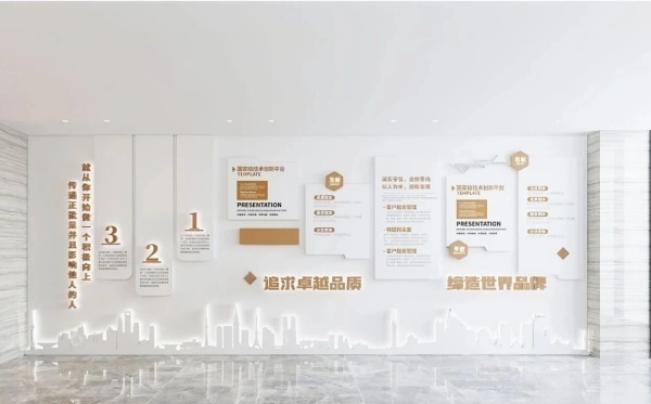 一面企業(yè)文化墻，如何成為品牌的「立體名片」？