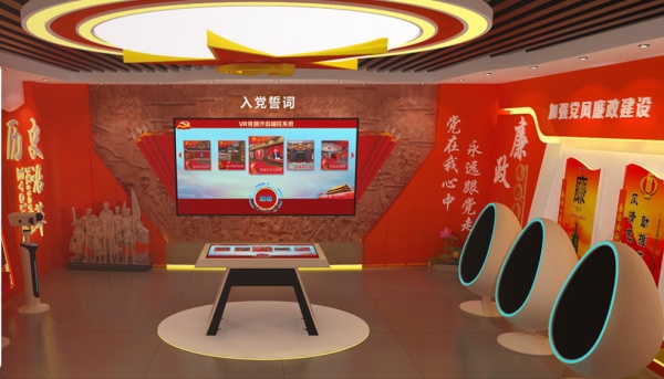 VR賦能高校黨建思政教學(xué)打造沉浸式紅色教育新范式