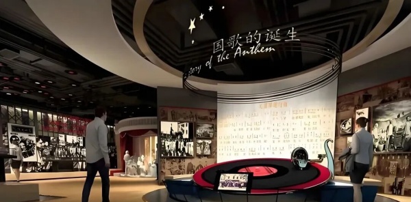 國(guó)歌展示館設(shè)計(jì)