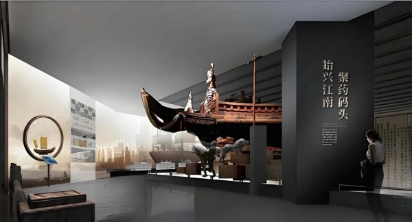 航海事業(yè)博物館設(shè)計(jì)