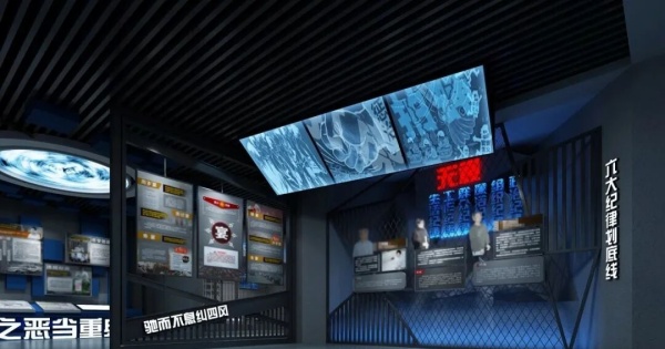 多媒體廉政展廳的設(shè)計