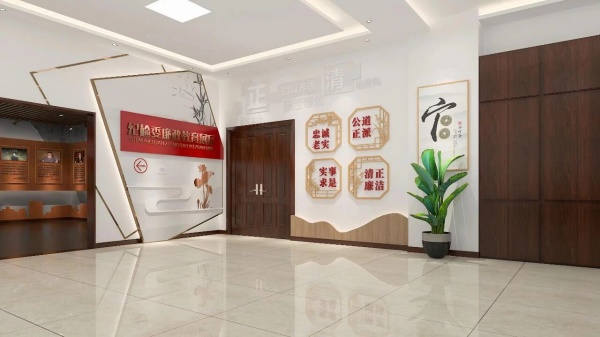 廉政文化展示館設(shè)計(jì)