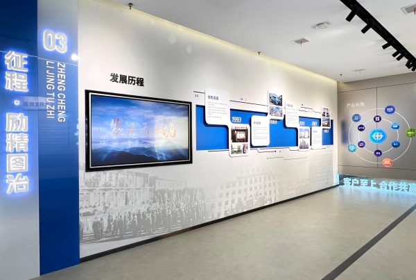 海燕集團展廳解鎖能源轉(zhuǎn)型密碼