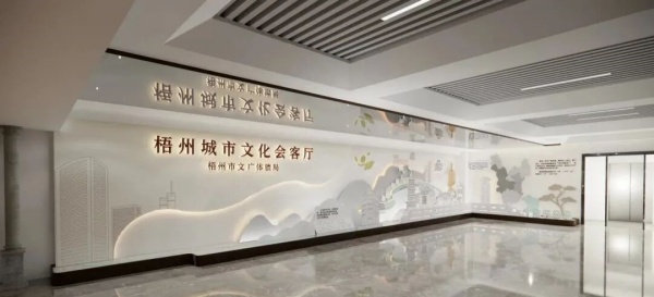 特色小鎮(zhèn)城市會客廳設(shè)計