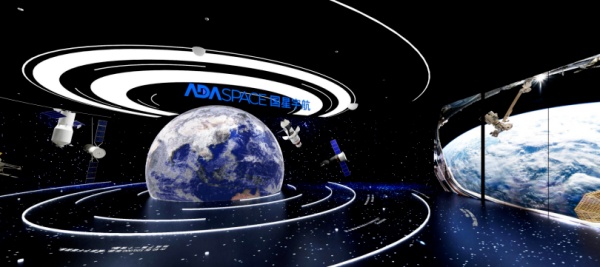 國(guó)星宇航展廳設(shè)計(jì)