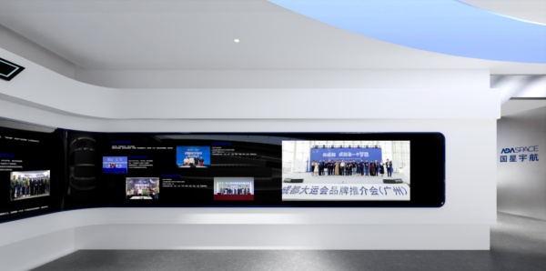 國(guó)星宇航展廳設(shè)計(jì)