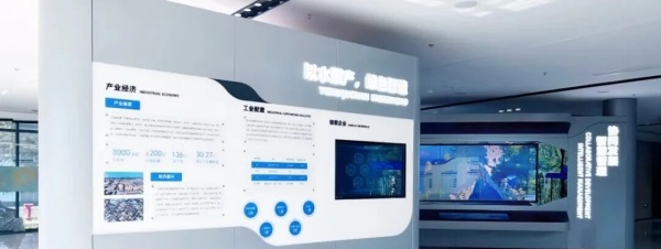 綠色產(chǎn)城融合展廳的標桿之作