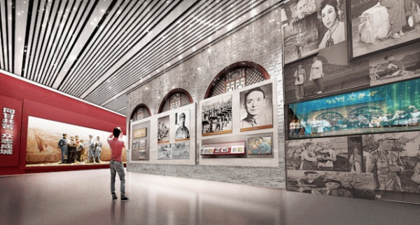 三線建設(shè)展示館設(shè)計