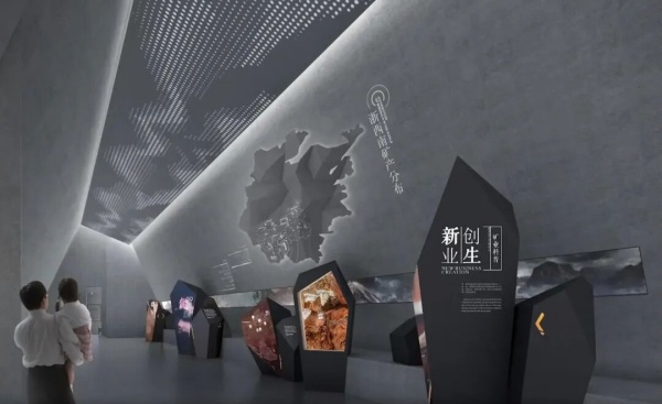 三線建設(shè)展示館設(shè)計