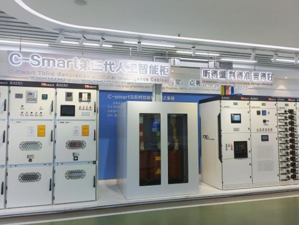 長江電工集團(tuán)數(shù)字化展廳設(shè)計(jì)