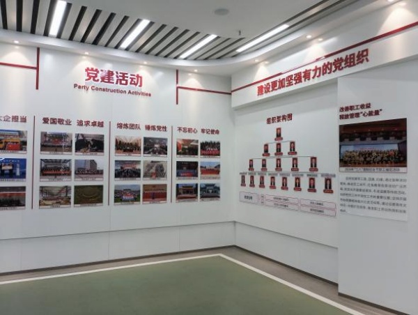 長江電工集團(tuán)數(shù)字化展廳設(shè)計(jì)