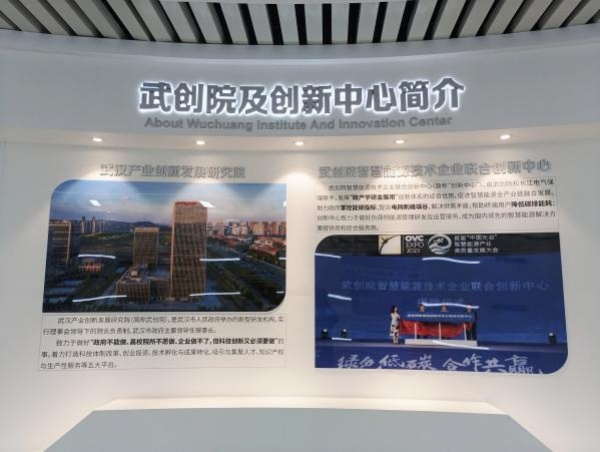 長江電工集團(tuán)數(shù)字化展廳設(shè)計(jì)