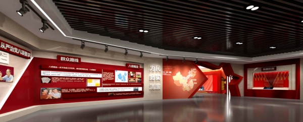 桂林廉政教育基地展廳設(shè)計(jì)