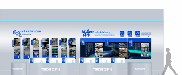 百斯特電瓷展廳設(shè)計方案科技與人文傳承的完美融合