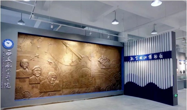 中國航空文化博物館：穿越千年，逐夢藍(lán)天！