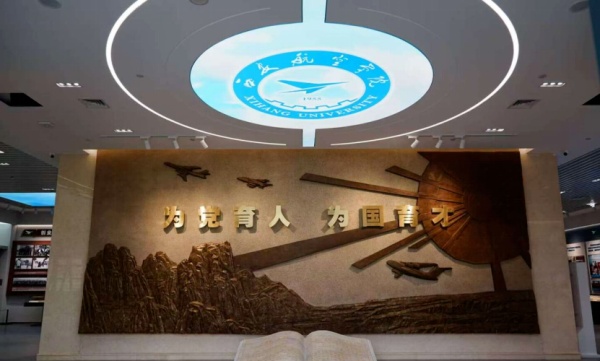 中國航空文化博物館：穿越千年，逐夢藍(lán)天！