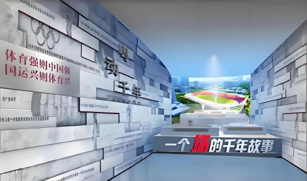 廣東體育博物館設(shè)計