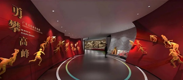 廣東體育博物館設(shè)計