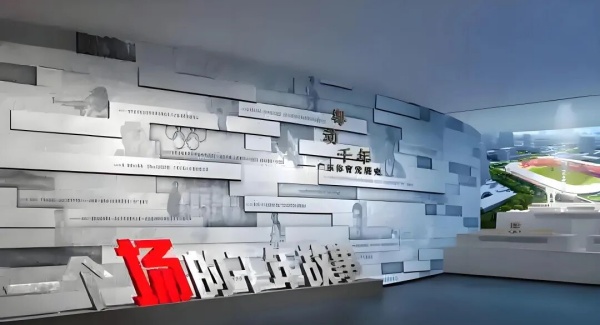 廣東體育博物館設(shè)計