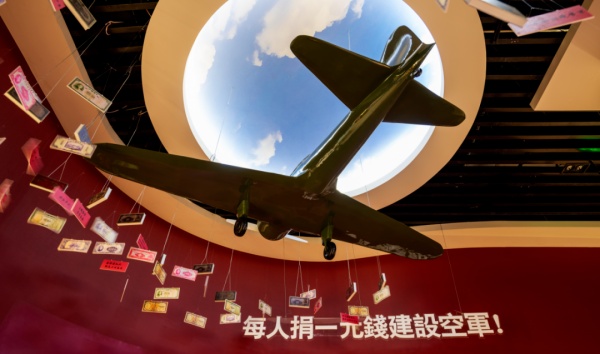 重慶：世界反法西斯名城展覽設(shè)計