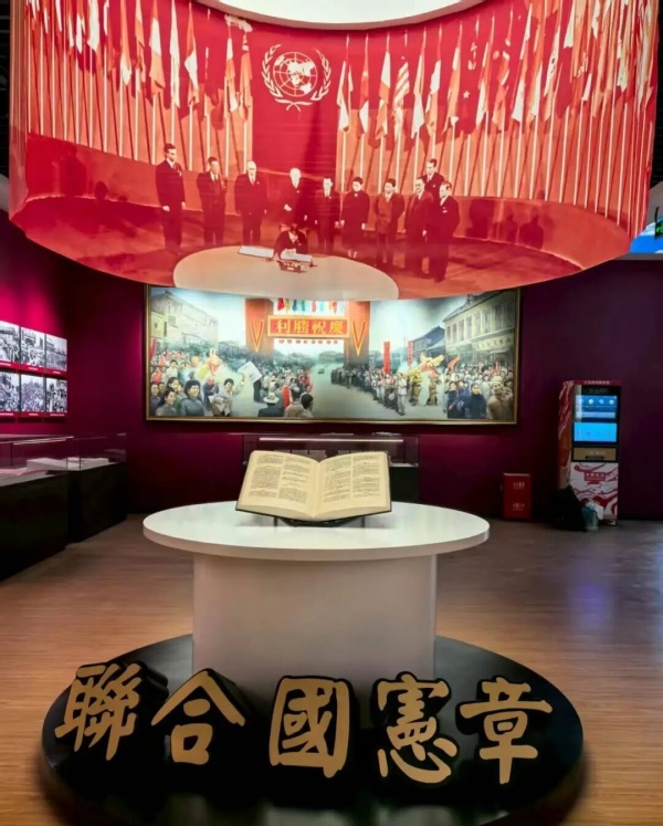 重慶：世界反法西斯名城展覽設(shè)計