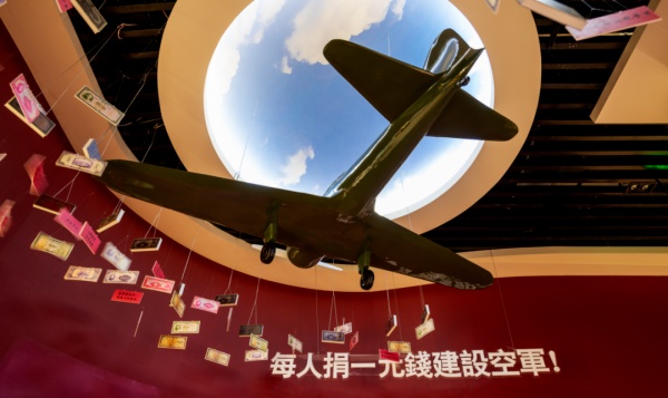 重慶：世界反法西斯名城展覽設(shè)計